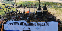 Над Воронежской областью ночью сбили 19 беспилотников - Комсомольская Правда