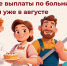 Больничный для себя. Первые курские самозанятые получат выплаты по нетрудоспособности в августе - Газета Железногорские новости