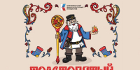 Фото: https://pnzreg.ru/ - Penza-Post.Ru