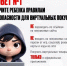 Как защитить ребёнка от мошенников: 5 советов *** Саратовская область, город Маркс - август 2026 год (marksadm.ru) - Марксовский район