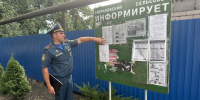 Оперативная обстановка с ландшафтными пожарами на 23 августа 2026 года - МЧС