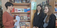 Книжно-иллюстративная выставка «России моей триколор» - Научная библиотека им. В.Г. Белинского