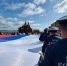 Сотрудники ГУ МЧС России по ЧАО приняли участие в праздновании Дня Государственного флага в Анадыре - МЧС Чукотского АО