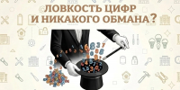 Важная информация для жителей дома №3 по ул. Вишневского - Государственная жилищная инспекция