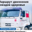 Объясняем. Башкортостан. - Сетевое издание Республика Башкортостан