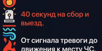 6 нетипичных фактов о работе сотрудников МЧС России - МЧС Ставропольского края