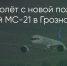 Поделитья во ВКонтакте - Братская Студия Телевидения