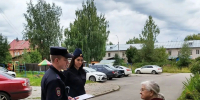 JPG Файл - УМВД Вологодской области