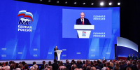 Стратегический курс на системное развитие: как Народная программа «Единой России» формирует новую повестку для Чеченской Республики - Единая Россия