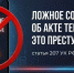 JPG Файл - Отдел МВД России по Белореченскому району