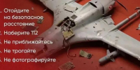 Фото: Георгий Филимонов/ВК - Вологда-поиск
