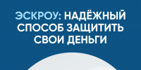2.png - Министерство строительства и ЖКХ КБР