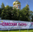 Первенство Спасского района по бегу на 1000 м «Спасская тысяча» - Спасский район