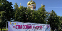 Первенство Спасского района по бегу на 1000 м «Спасская тысяча» - Спасский район