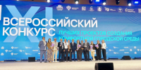 Четыре проекта из Тульской области победили на Всероссийском конкурсе благоустройства - ИА Тульская пресса.Ru