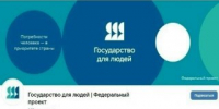 Оставь обратную связь! - Всеволожский район