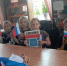 Наша гордость — наш флаг. - Межпоселенческая центральная библиотека