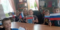 Наша гордость — наш флаг. - Межпоселенческая центральная библиотека