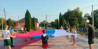Наша гордость — наш флаг. - Межпоселенческая центральная библиотека