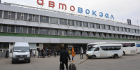 Московский автовокзал - MosRegToday.Ru