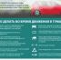 24 августа в центральных МО Красноярского края ночью и утром местами ожидается туман.. - Северо-Енисейский муниципальный округ