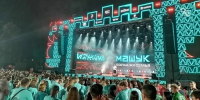На закрытии «Машука» объявлены шесть победителей с грантами на сумму более 5 млн - ИА Победа 26