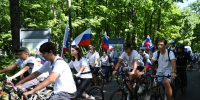 В День Государственного флага в Пензе прошли праздничные мероприятия - Комсомольская правда