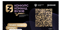 Фото: https://pnzreg.ru/ - Penza-Post.Ru