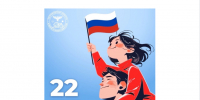Дорогие друзья, с Днём Государственного флага Российской Федерации! - Избирательная комиссия