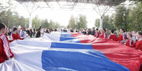 День государственного флага России отметили в Дзержинске - фото 1 - vGorodeN.Ru