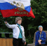 Праздничный концерт «Флаг великой державы» - ДК Апрелевка