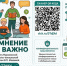 Онлайн-опрос - Детско-юношеская библиотека