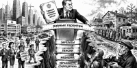 Заявления выходных: сказано на всю страну - Вологда-поиск