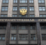 Россия попросила Финляндию запретить акции у посольства в Хельсинки на время выборов в Госдуму - Петербургский дневник