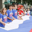 День Государственного флага отметили в Подольске - ТК Кварц