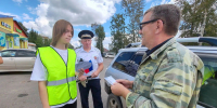 JPG Файл - ГУ МВД Красноярского края 