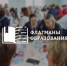 Вологодские педагоги и студенты могут стать участниками проекта «Флагманы образования» - Вологда.РФ