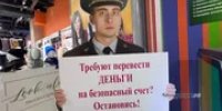 Пенсионерка из Уфы отдала за «домофон» около 350 тысяч рублей - Башинформ