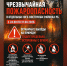 В МЧС предупредили о чрезвычайной пожароопасности на юго-востоке Башкирии | ГТРК «Башкортостан» - ГТРК Башкортостан