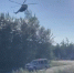 Эвакуированных из природного парка на Камчатке туристов отправили в Петропавловск-Камчатский - Говорит Москва