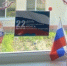Белгородский округ присоединился к акции «Окна России» - Сетевое издание Знамя 31