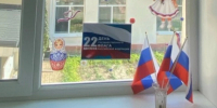 Белгородский округ присоединился к акции «Окна России» - Сетевое издание Знамя 31