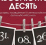 Фотоклубу «Абсолют» из Сызрани исполнилось 10 лет: всех приглашают на выставку - КТВ-ЛУЧ