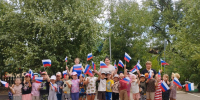 Российский гордый триколор! - Буденновская ЦБС