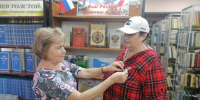 Три цвета России - Буденновская ЦБС