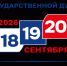 Уважаемые жители Суровикинского района! - Газета Заря