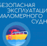 Когда шторм застал врасплох: советы от МЧС России - МЧС Псковской области