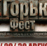 // Фото: https://orlvestnik.ru - Правительство Орловской области
