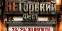 // Фото: https://orlvestnik.ru - Правительство Орловской области