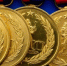 Министр спорта Дегтярев наградил спортивную элиту Челябинской области - Global351.Ru